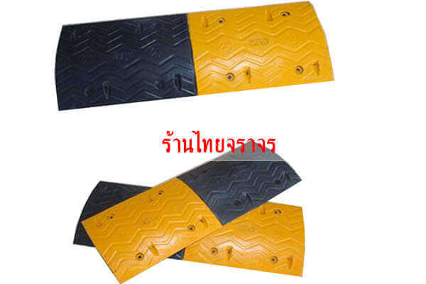 speedhump6